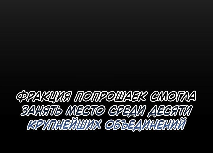 Read Лучший на свете друг детства RU Manga Online