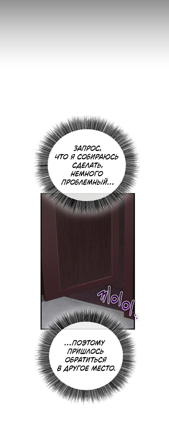 Read Лучший на свете друг детства RU Manga Online