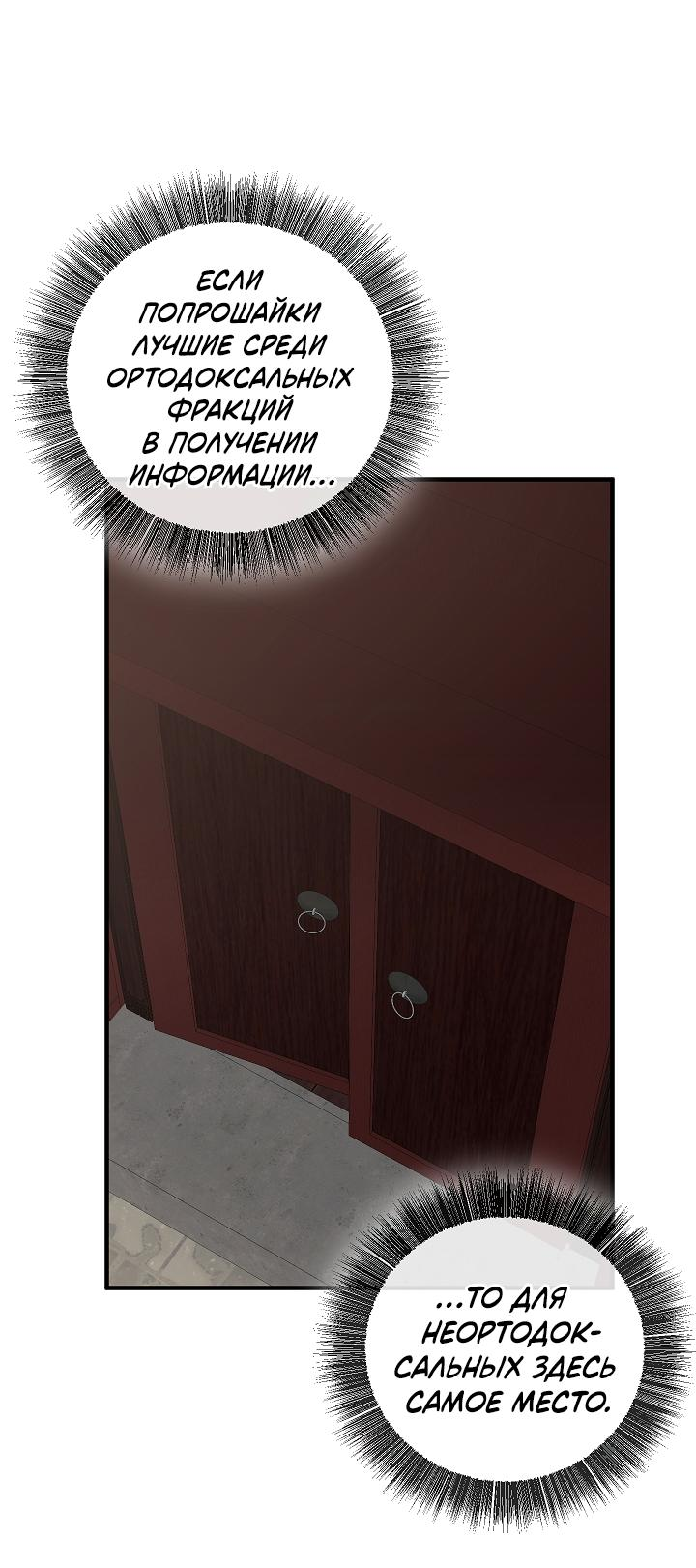 Read Лучший на свете друг детства RU Manga Online