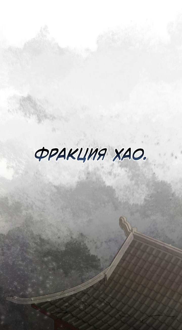 Read Лучший на свете друг детства RU Manga Online
