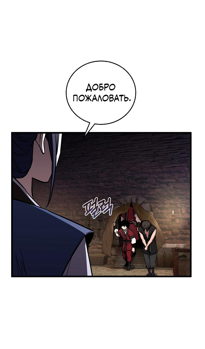 Read Лучший на свете друг детства RU Manga Online