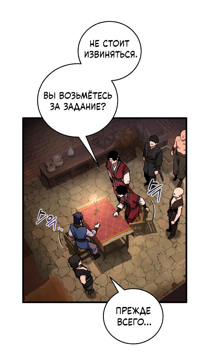 Read Лучший на свете друг детства RU Manga Online