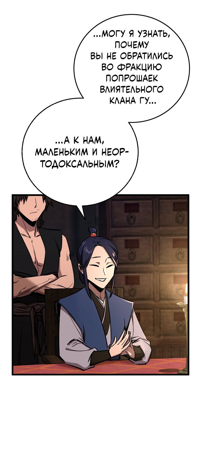 Read Лучший на свете друг детства RU Manga Online