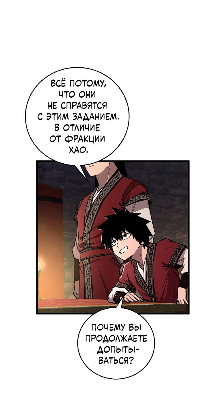 Read Лучший на свете друг детства RU Manga Online