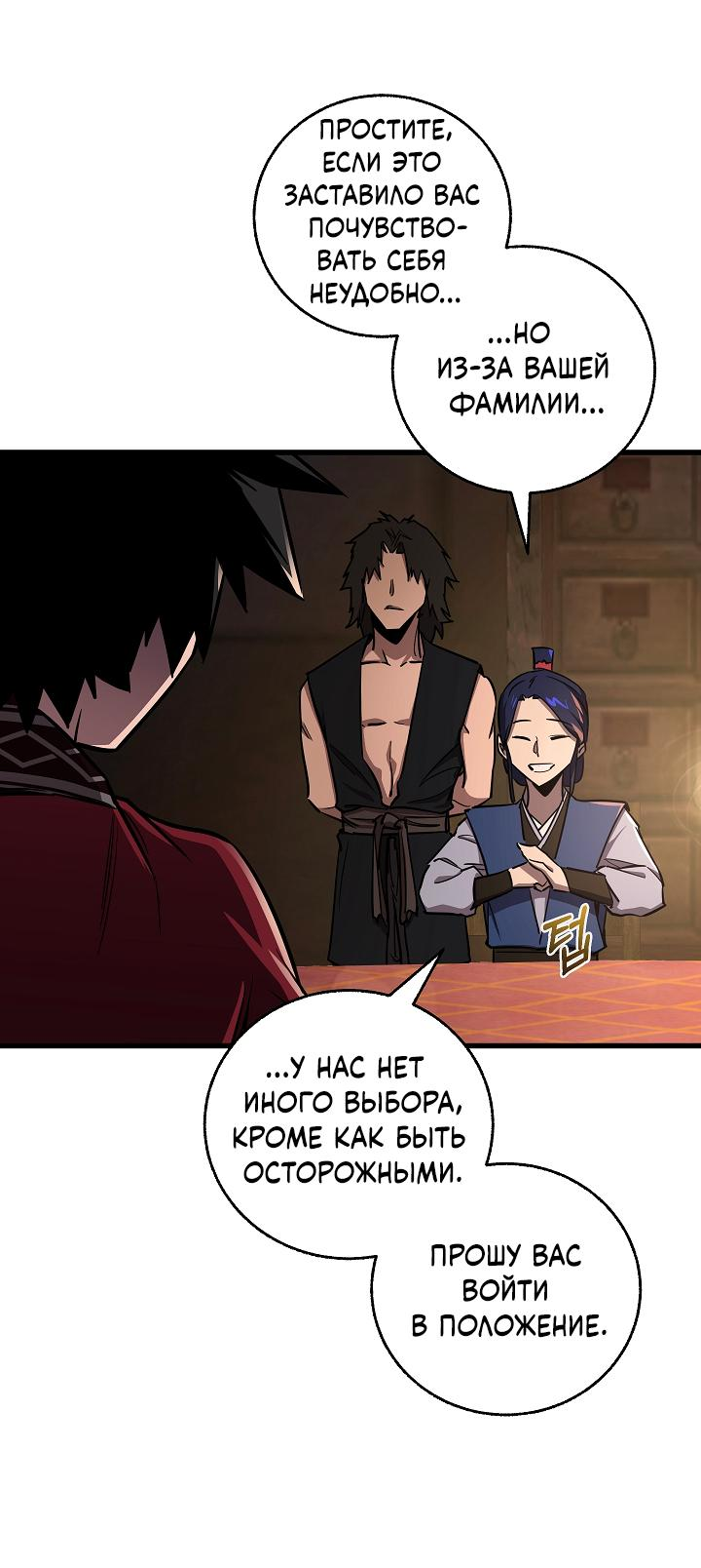 Read Лучший на свете друг детства RU Manga Online