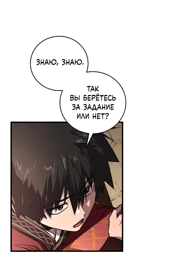 Read Лучший на свете друг детства RU Manga Online