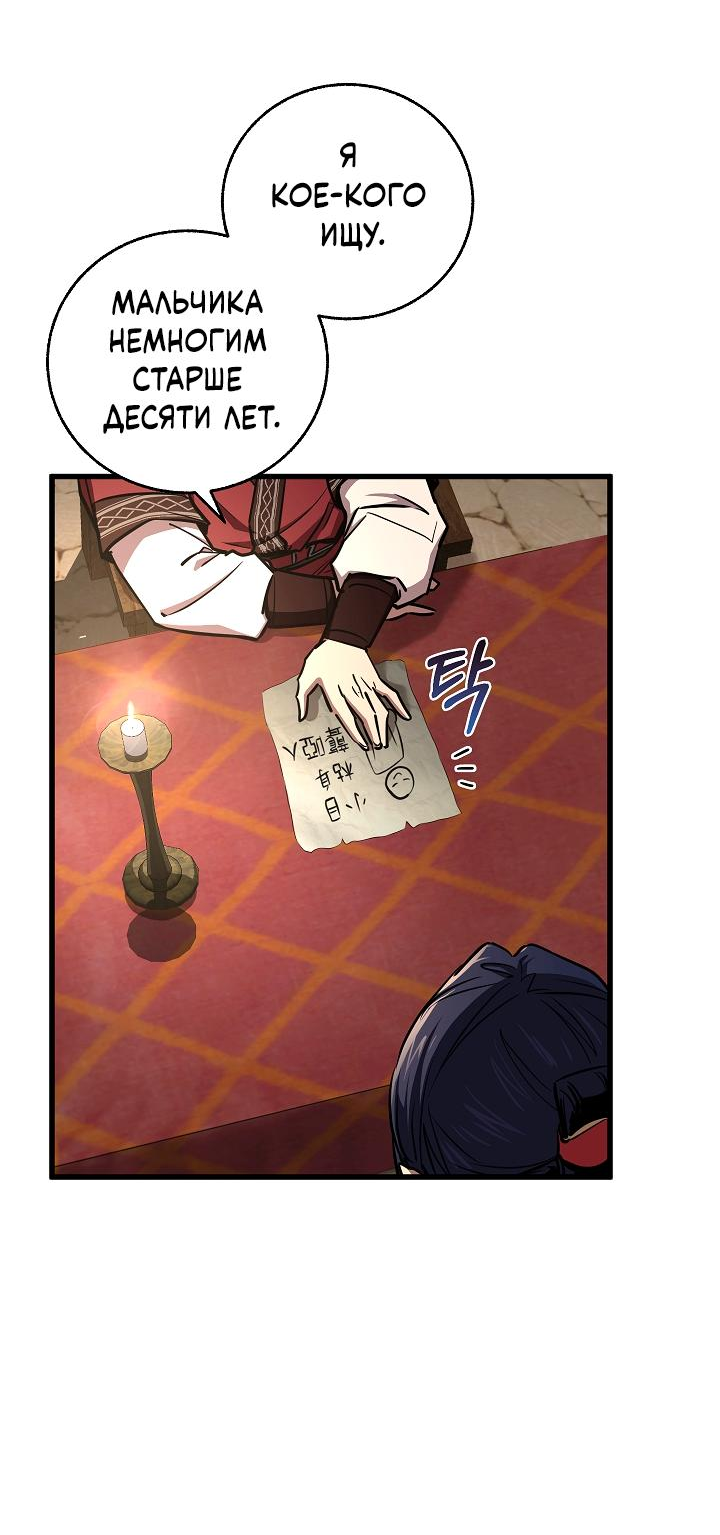 Read Лучший на свете друг детства RU Manga Online