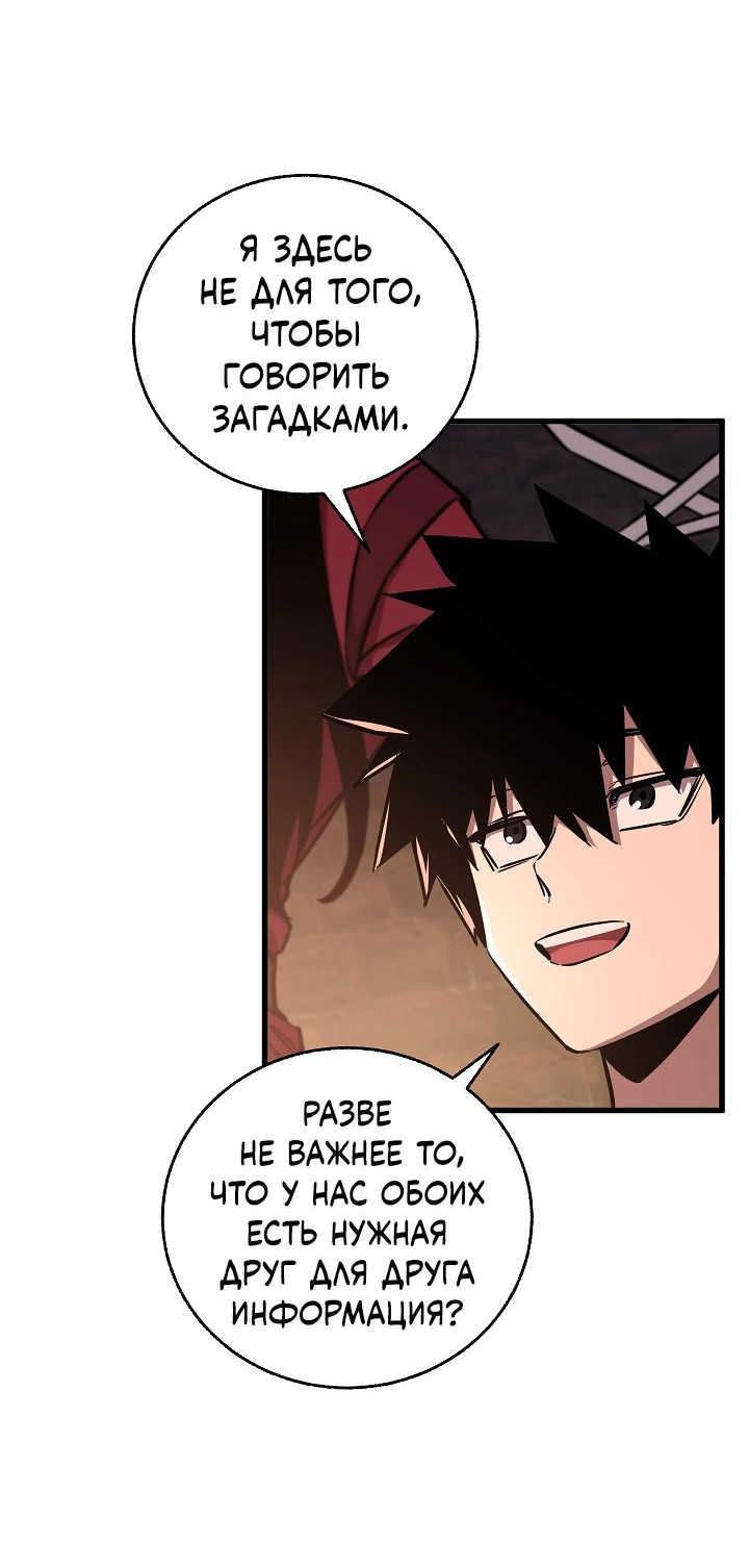 Read Лучший на свете друг детства RU Manga Online
