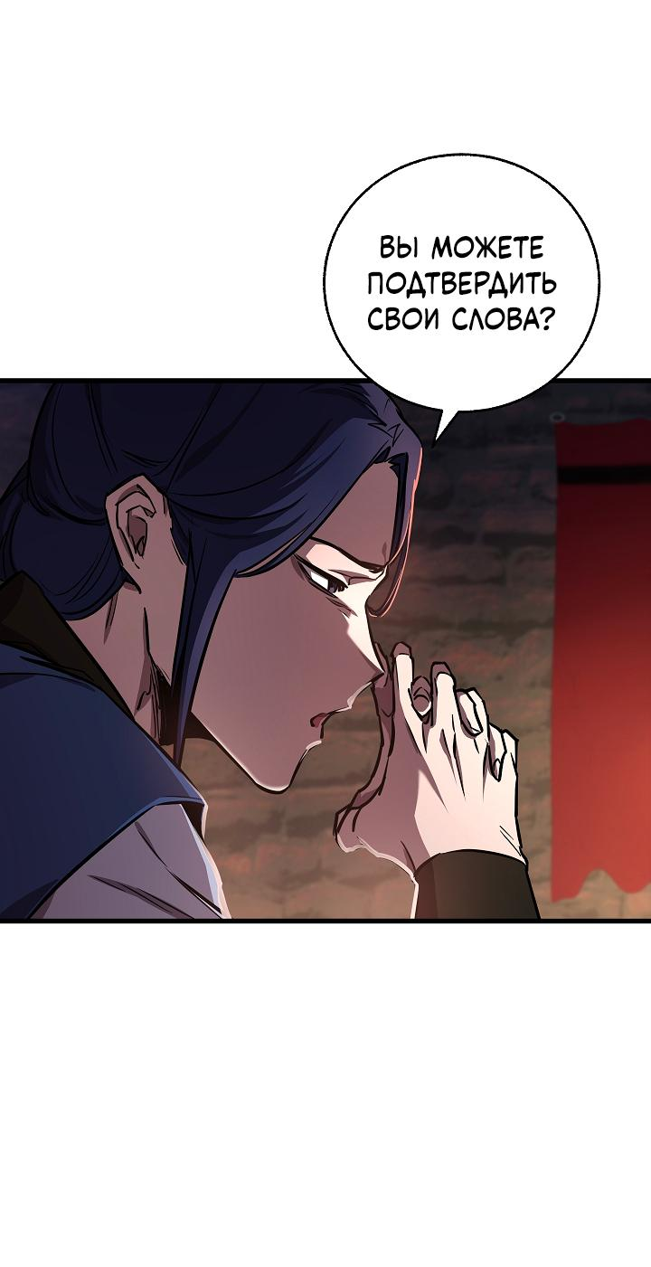 Read Лучший на свете друг детства RU Manga Online