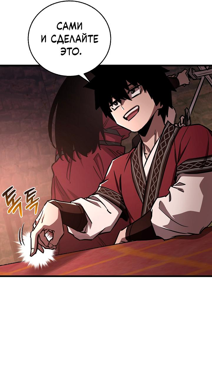 Read Лучший на свете друг детства RU Manga Online