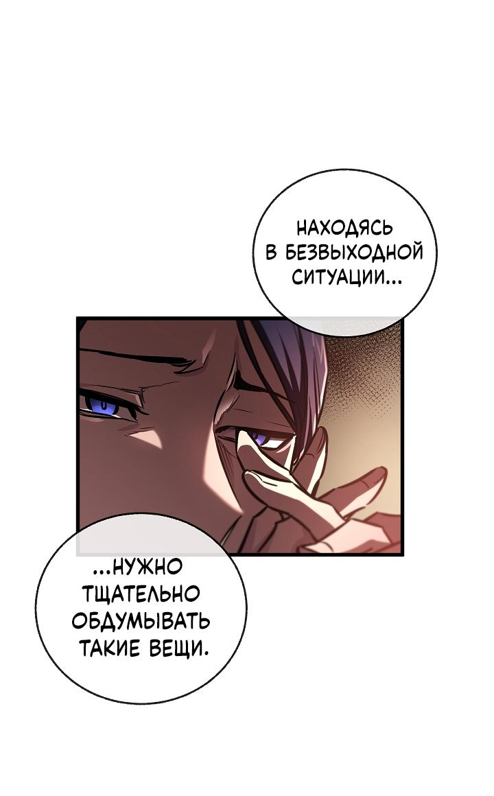 Read Лучший на свете друг детства RU Manga Online
