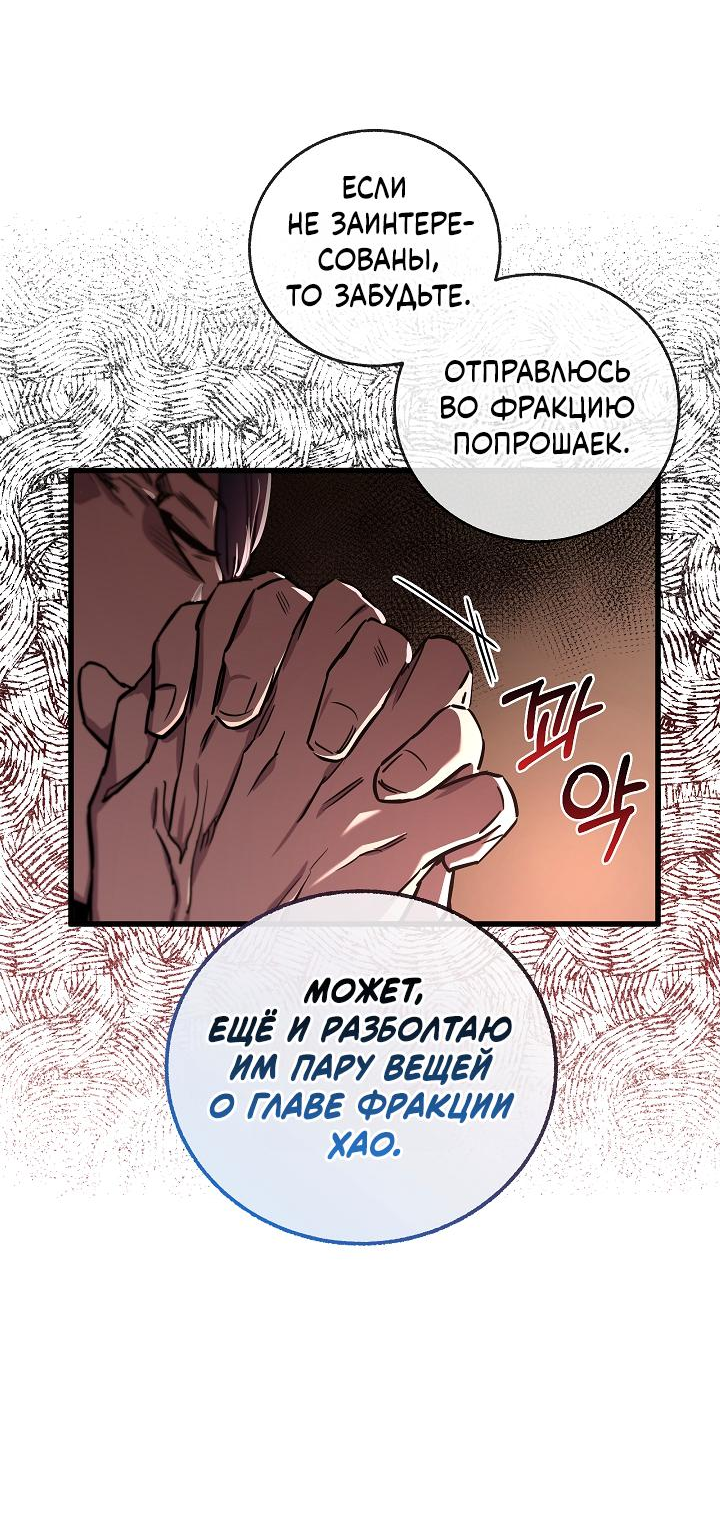 Read Лучший на свете друг детства RU Manga Online
