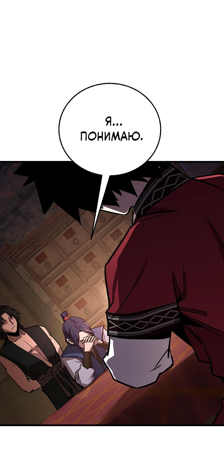 Read Лучший на свете друг детства RU Manga Online