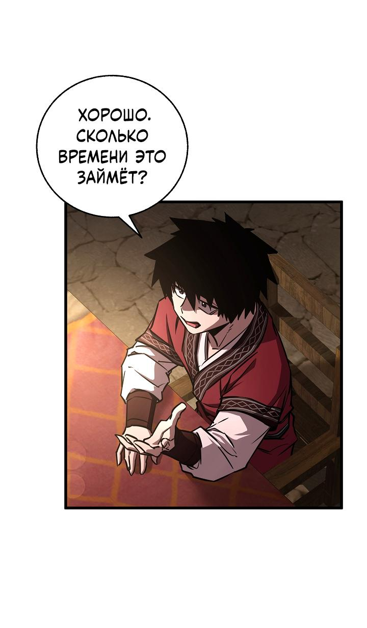 Read Лучший на свете друг детства RU Manga Online