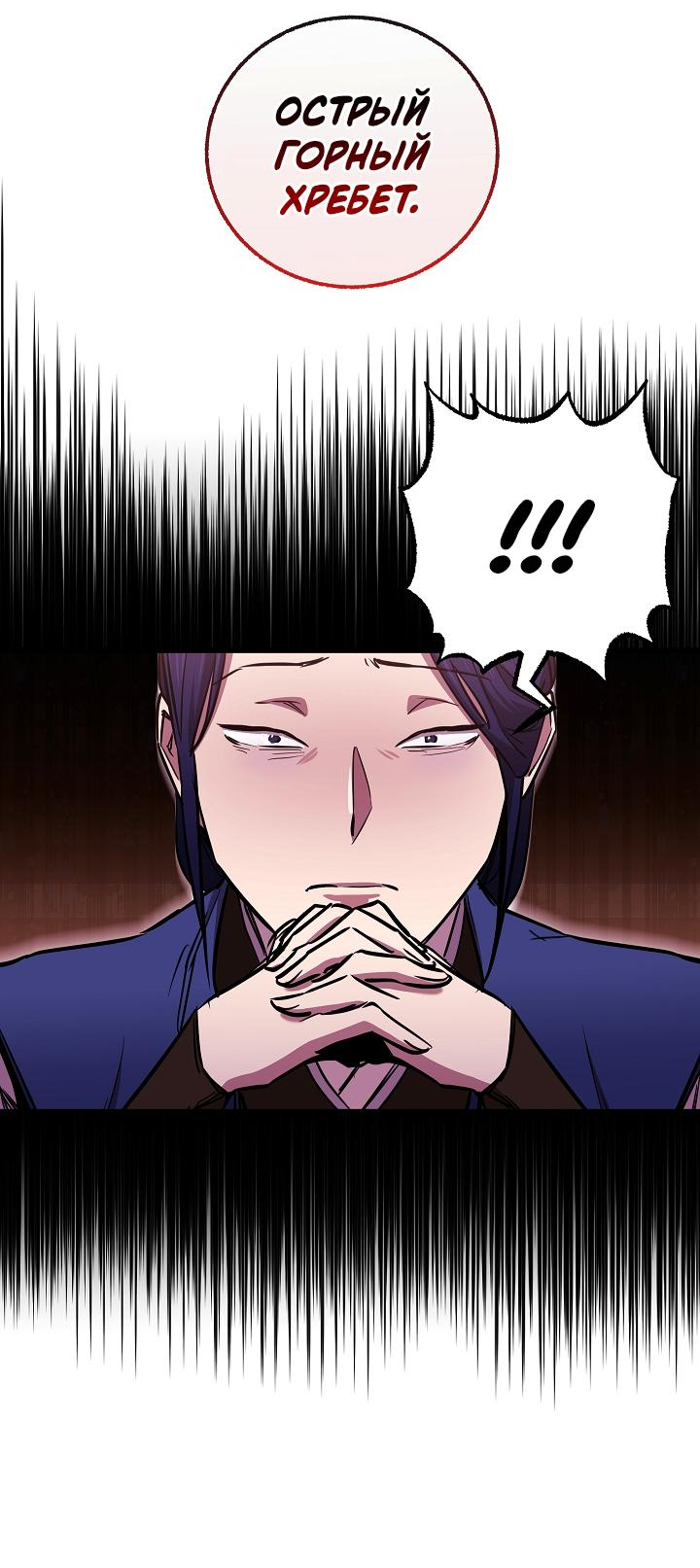 Read Лучший на свете друг детства RU Manga Online
