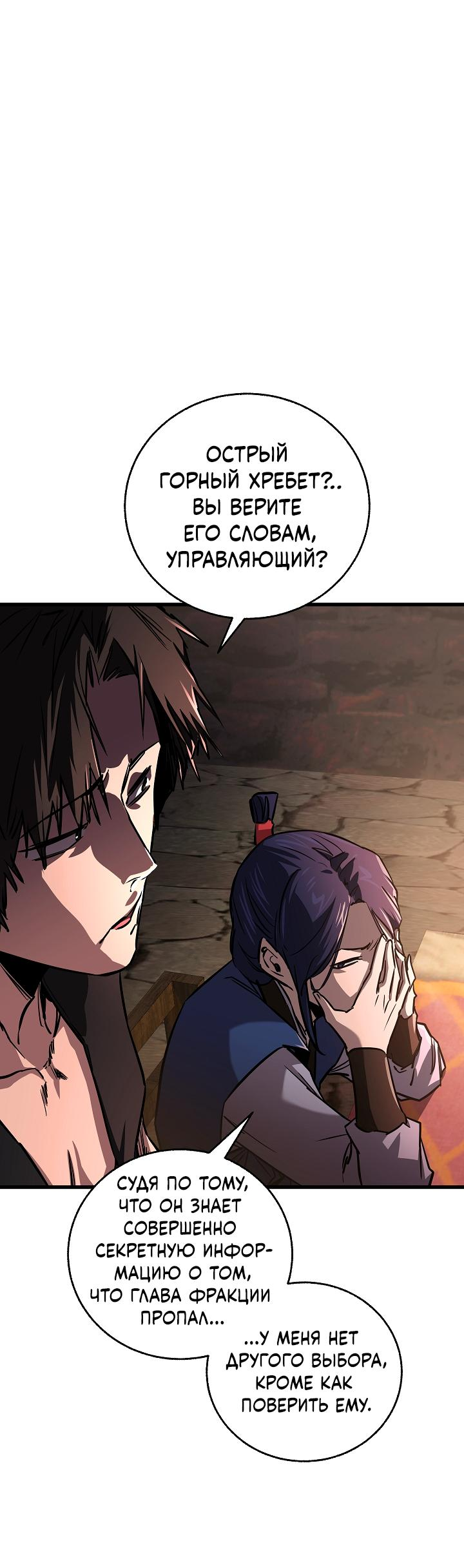 Read Лучший на свете друг детства RU Manga Online