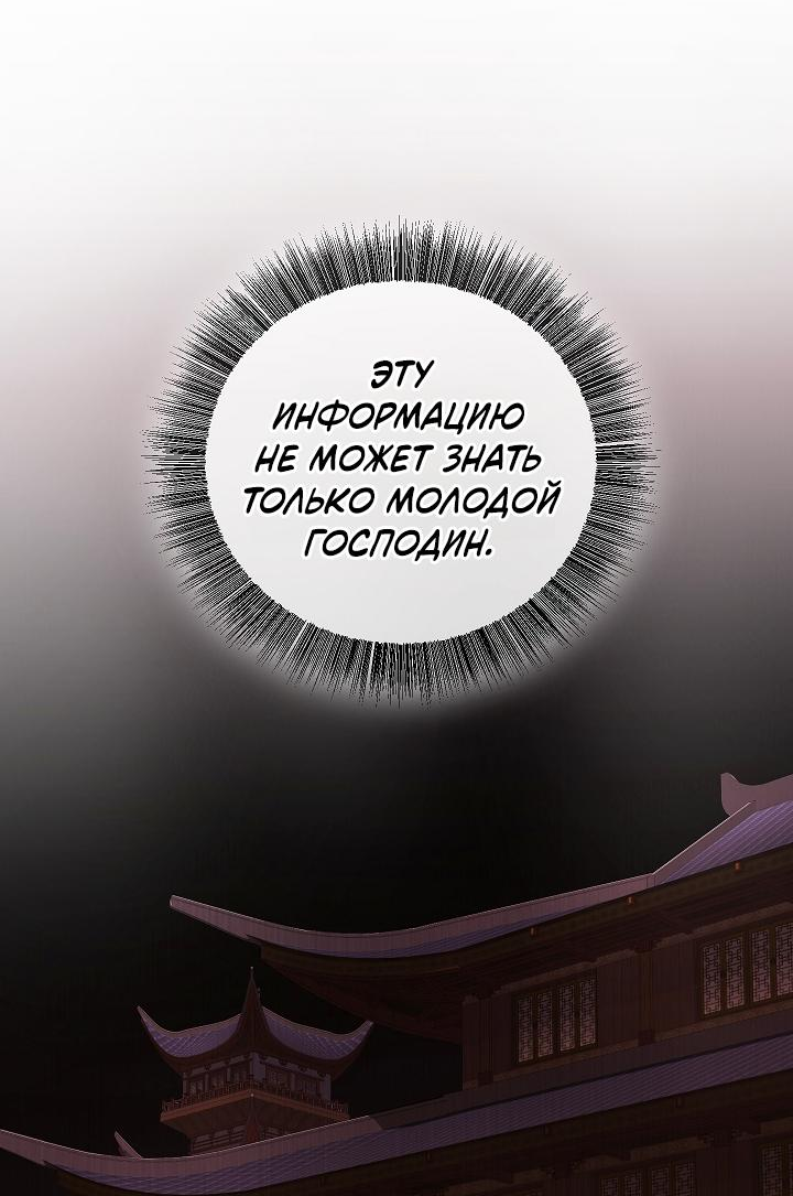 Read Лучший на свете друг детства RU Manga Online