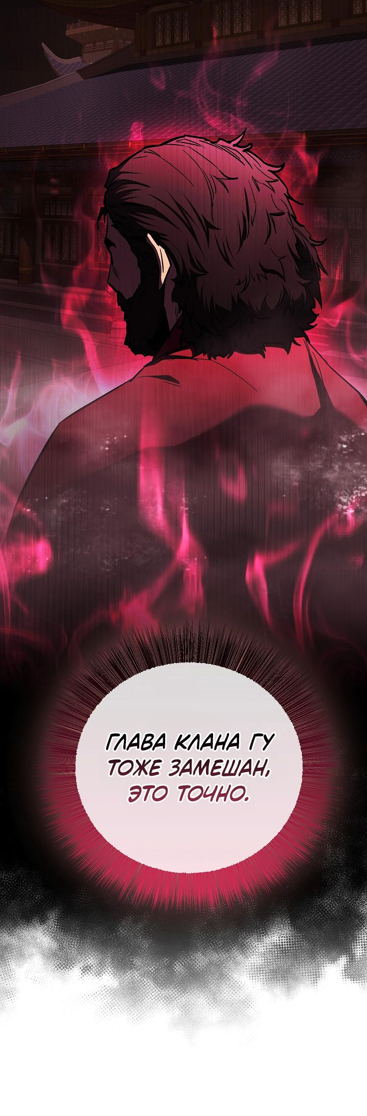 Read Лучший на свете друг детства RU Manga Online
