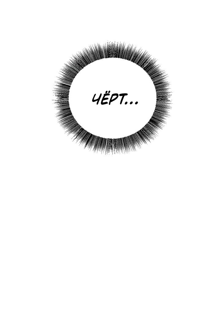 Read Лучший на свете друг детства RU Manga Online