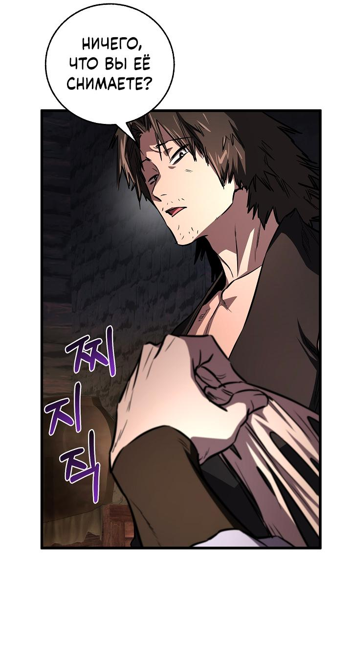 Read Лучший на свете друг детства RU Manga Online