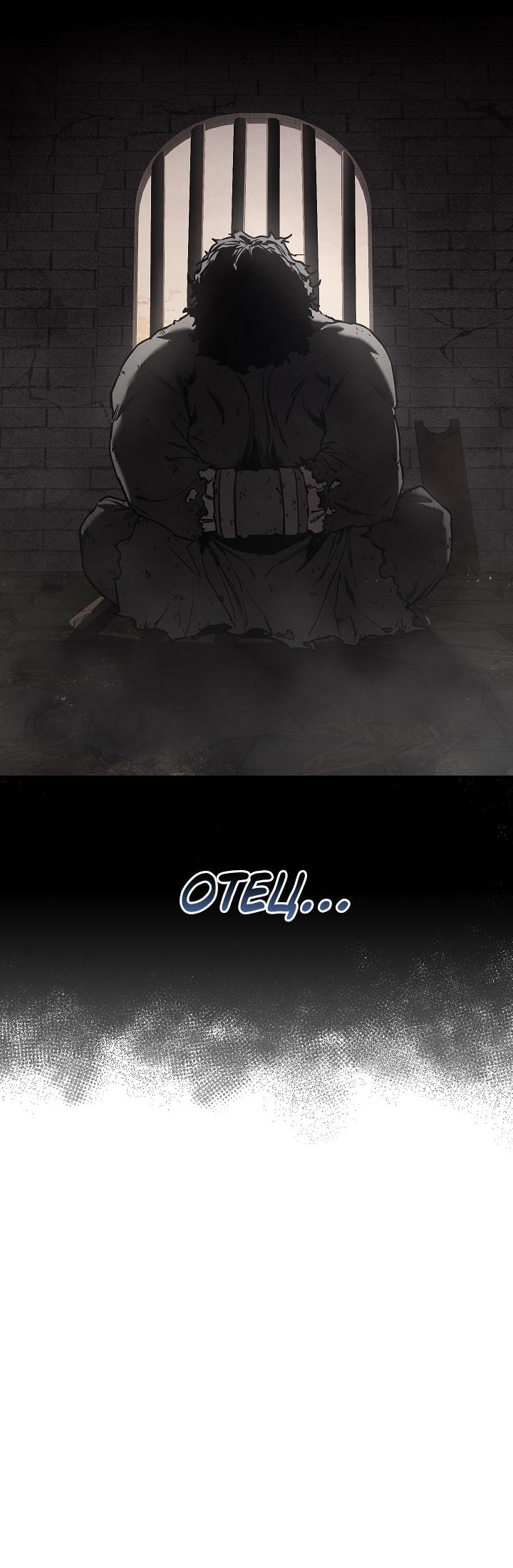 Read Лучший на свете друг детства RU Manga Online