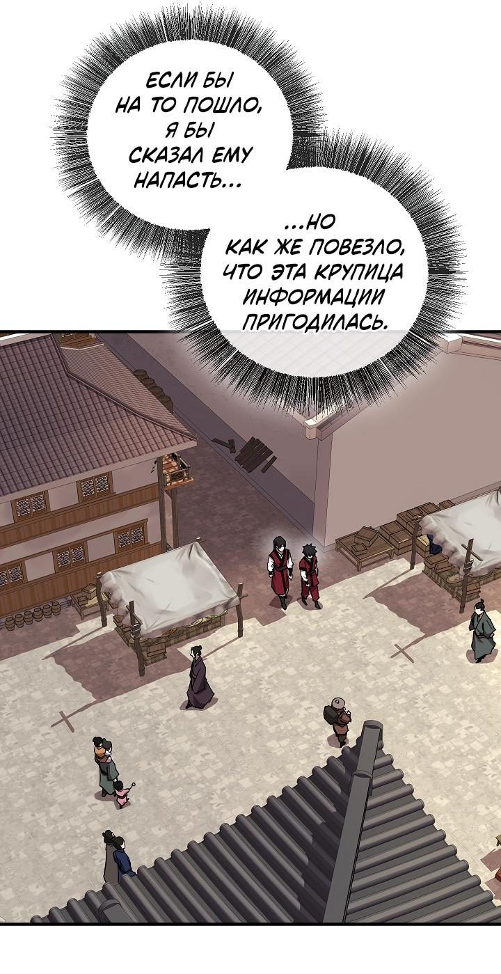 Read Лучший на свете друг детства RU Manga Online