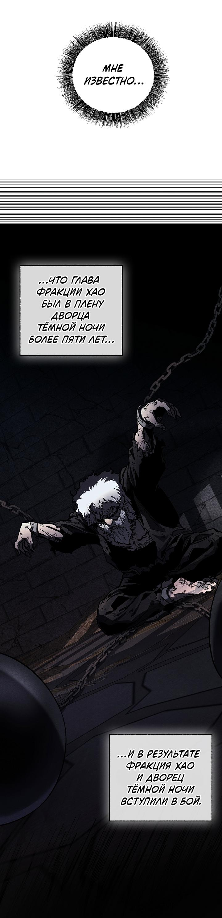 Read Лучший на свете друг детства RU Manga Online