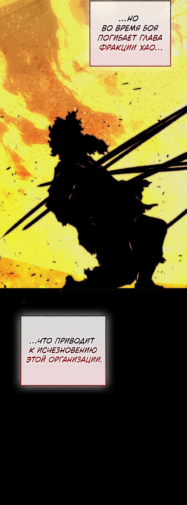 Read Лучший на свете друг детства RU Manga Online