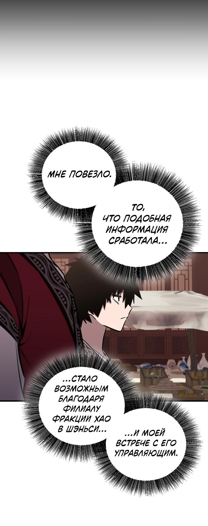Read Лучший на свете друг детства RU Manga Online