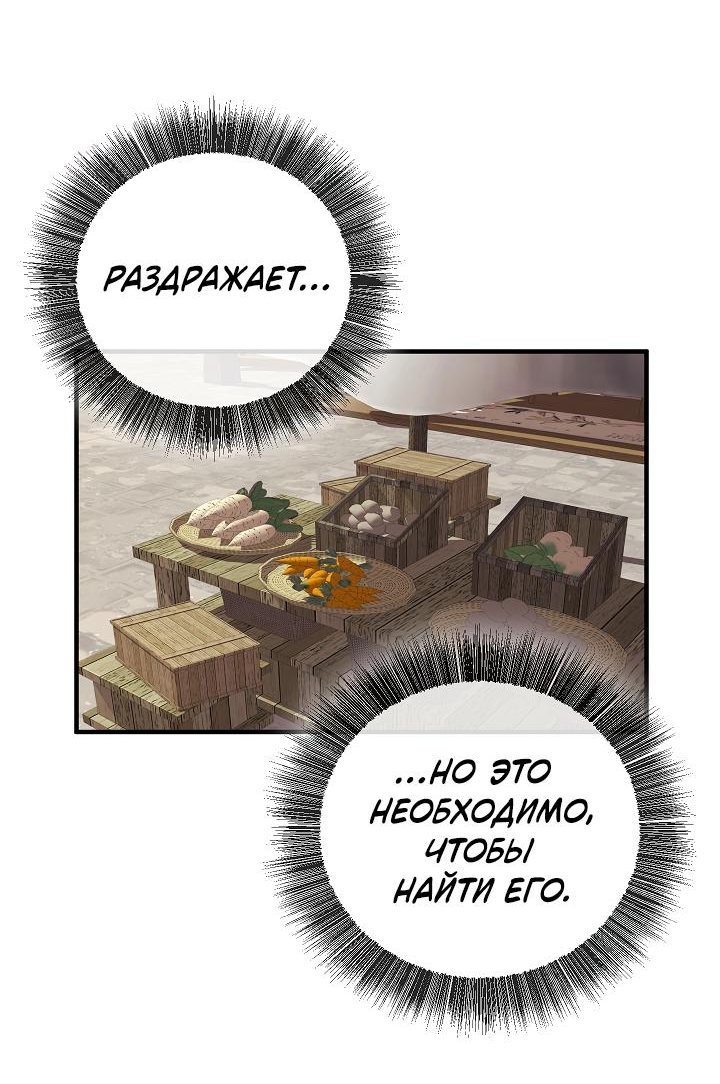 Read Лучший на свете друг детства RU Manga Online