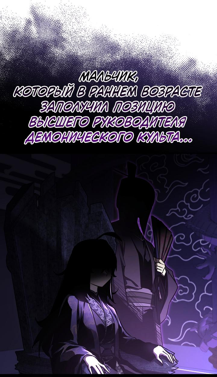 Read Лучший на свете друг детства RU Manga Online