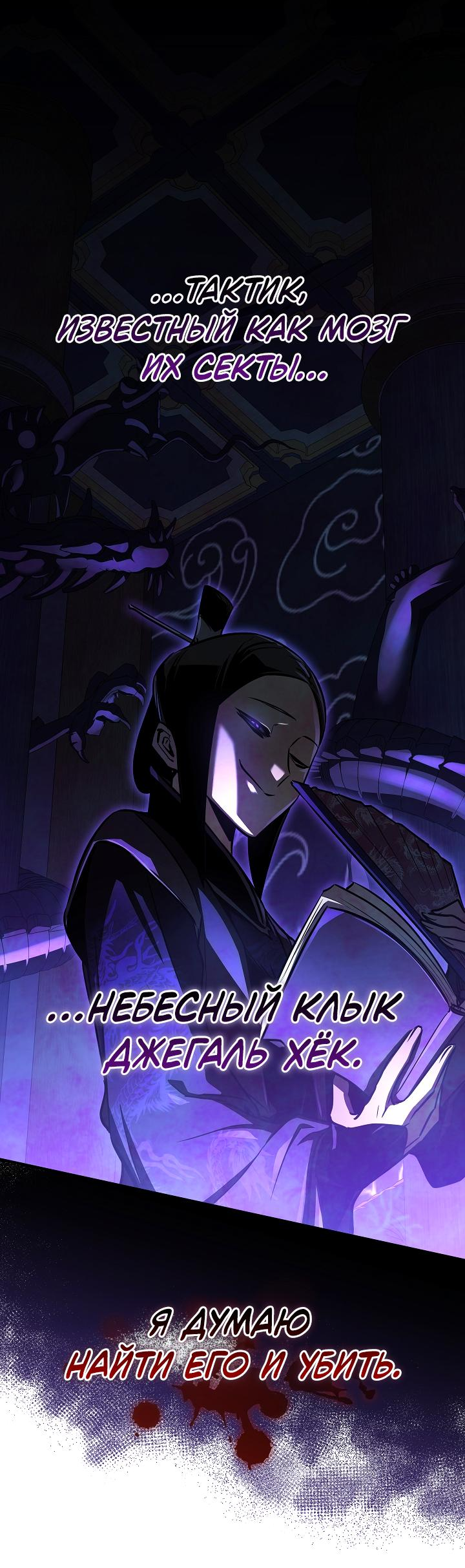 Read Лучший на свете друг детства RU Manga Online