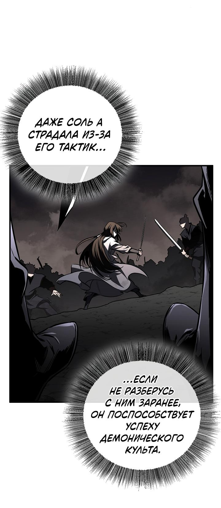 Read Лучший на свете друг детства RU Manga Online