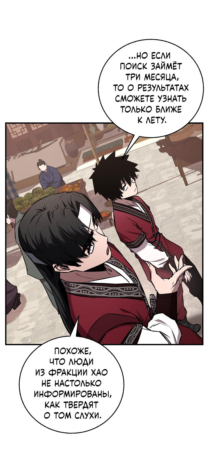 Read Лучший на свете друг детства RU Manga Online