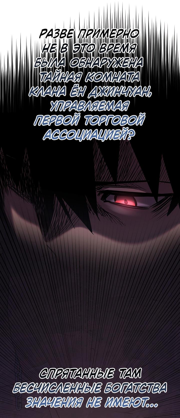 Read Лучший на свете друг детства RU Manga Online