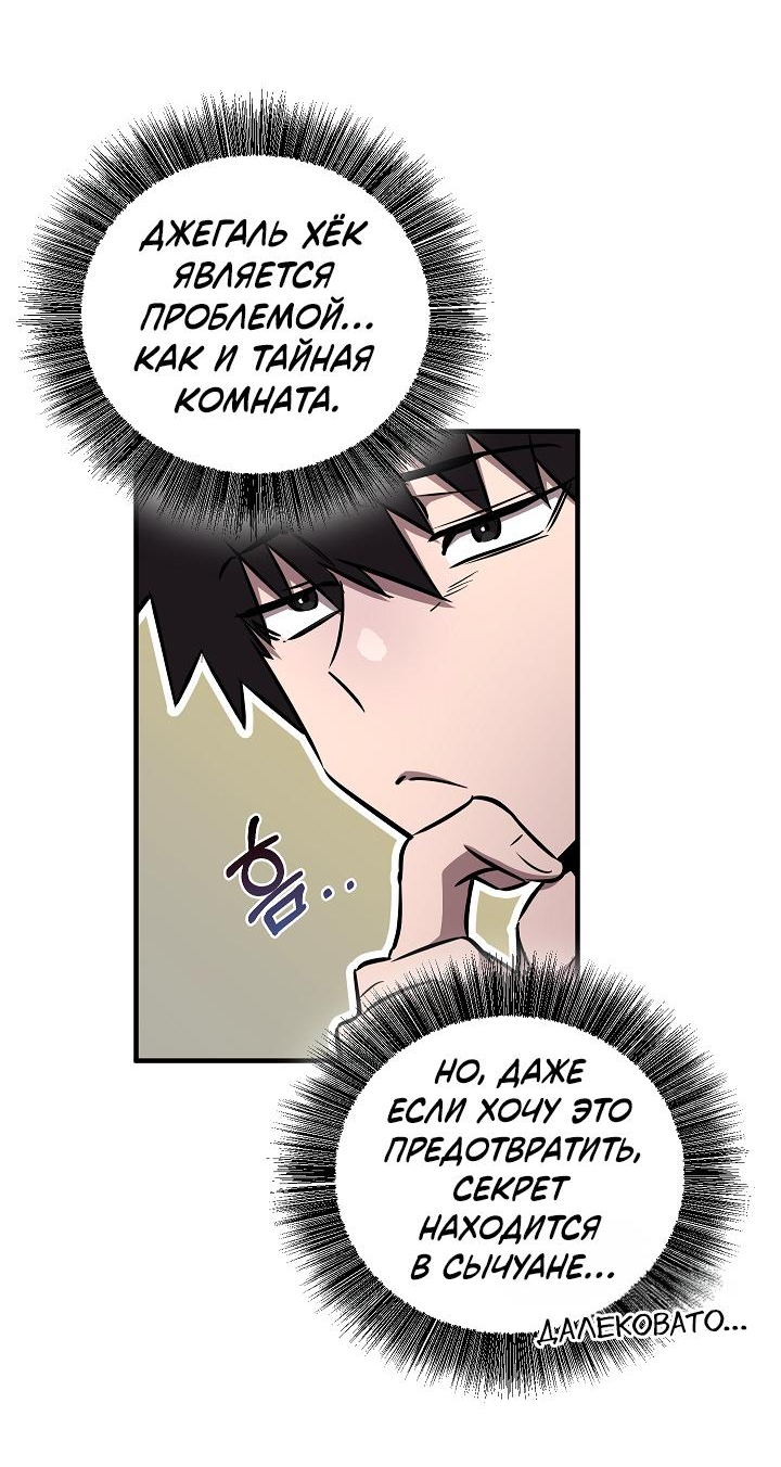 Read Лучший на свете друг детства RU Manga Online