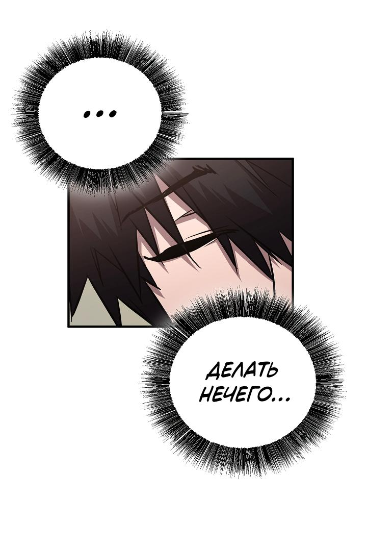 Read Лучший на свете друг детства RU Manga Online