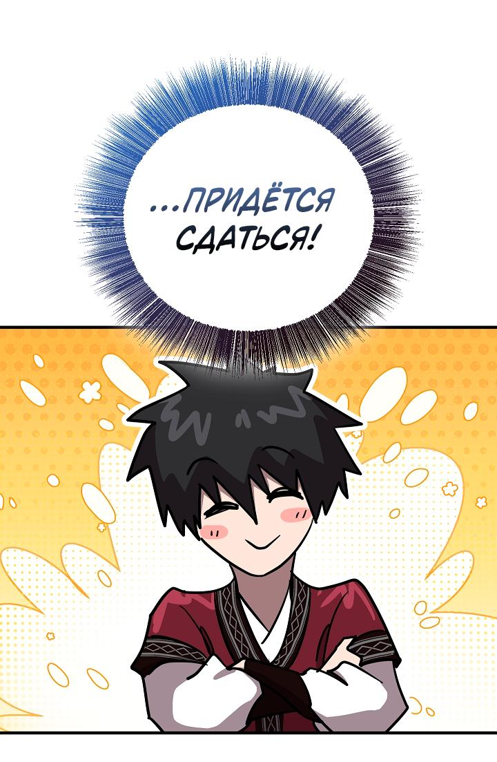 Read Лучший на свете друг детства RU Manga Online