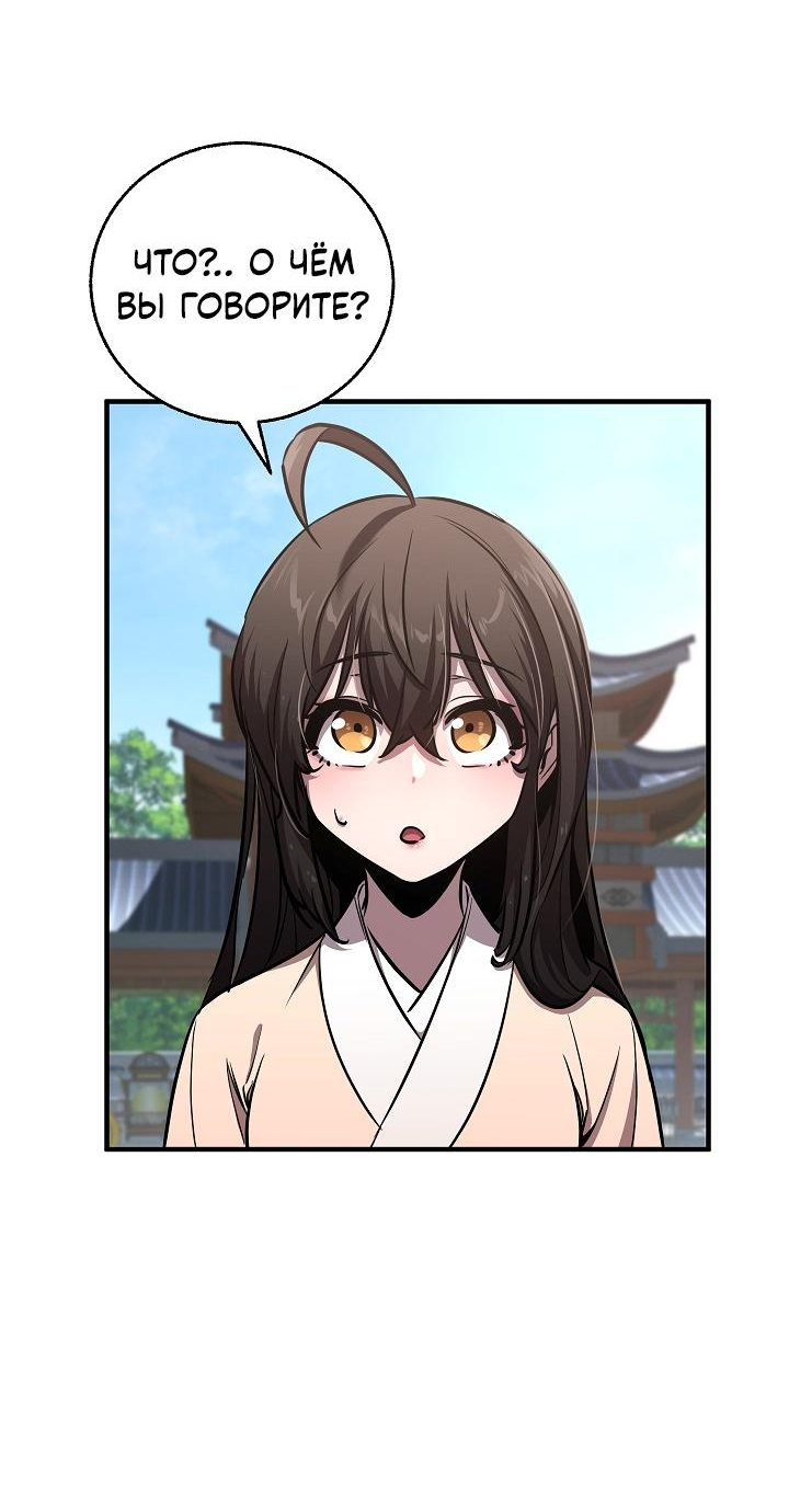 Read Лучший на свете друг детства RU Manga Online