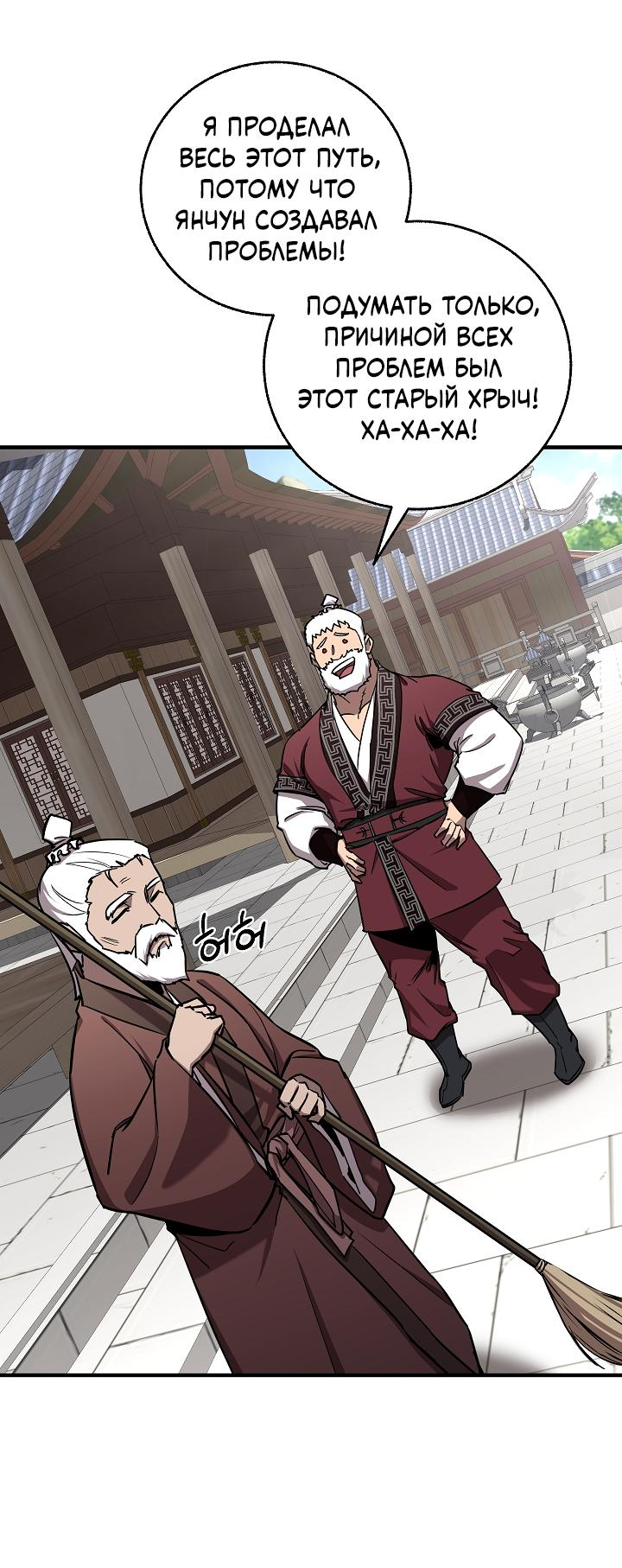 Read Лучший на свете друг детства RU Manga Online