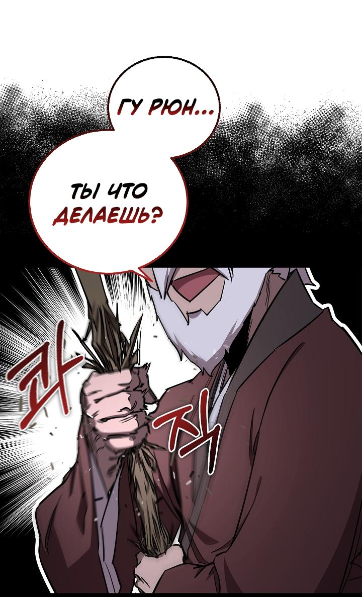 Read Лучший на свете друг детства RU Manga Online