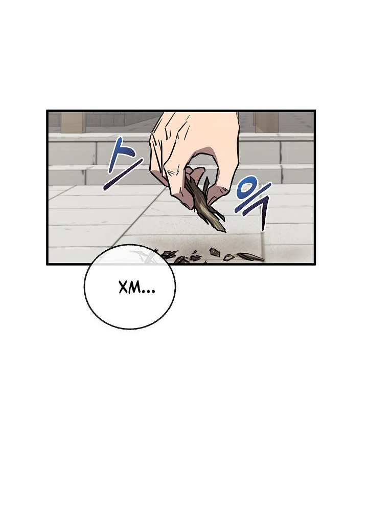 Read Лучший на свете друг детства RU Manga Online