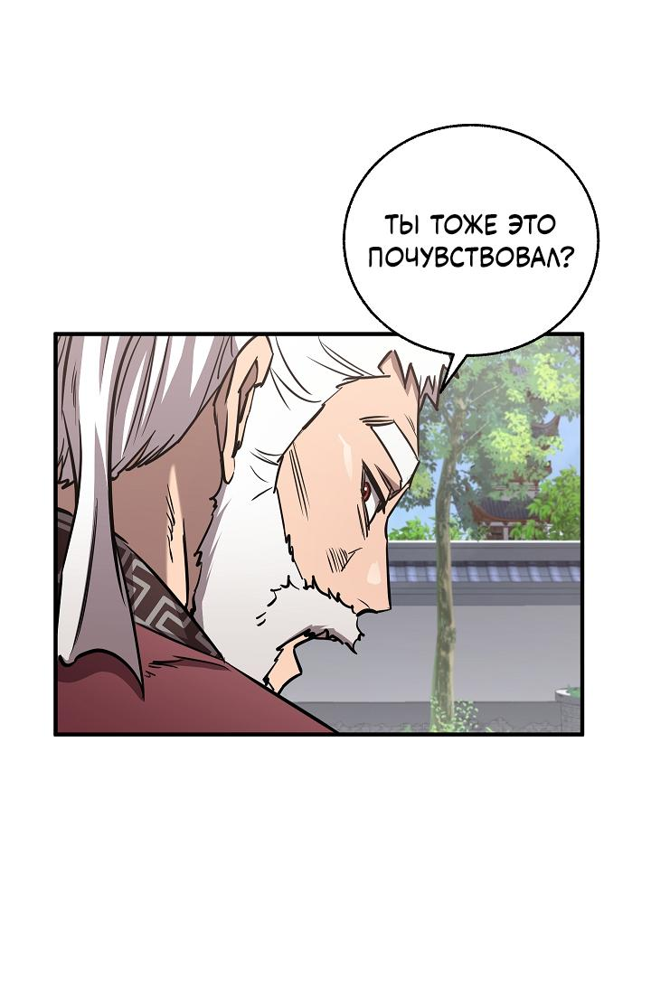 Read Лучший на свете друг детства RU Manga Online