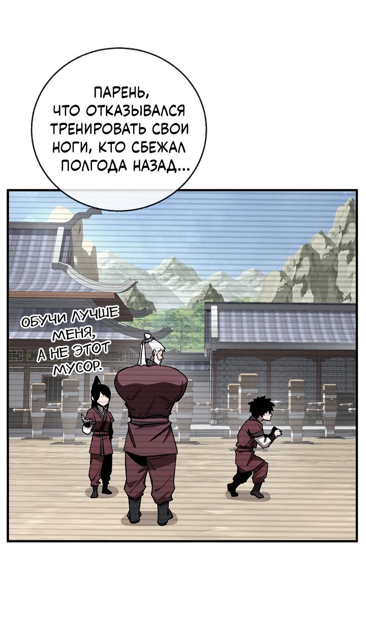 Read Лучший на свете друг детства RU Manga Online