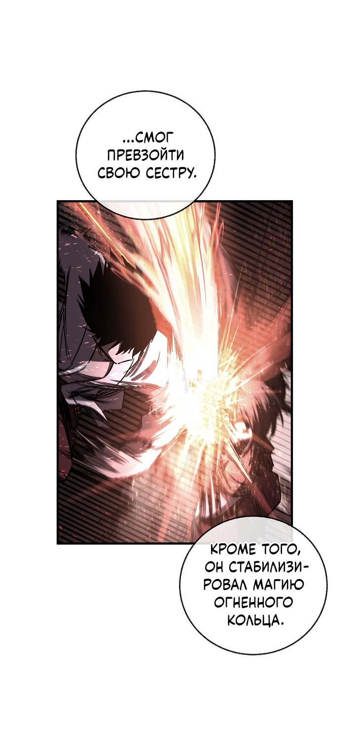 Read Лучший на свете друг детства RU Manga Online