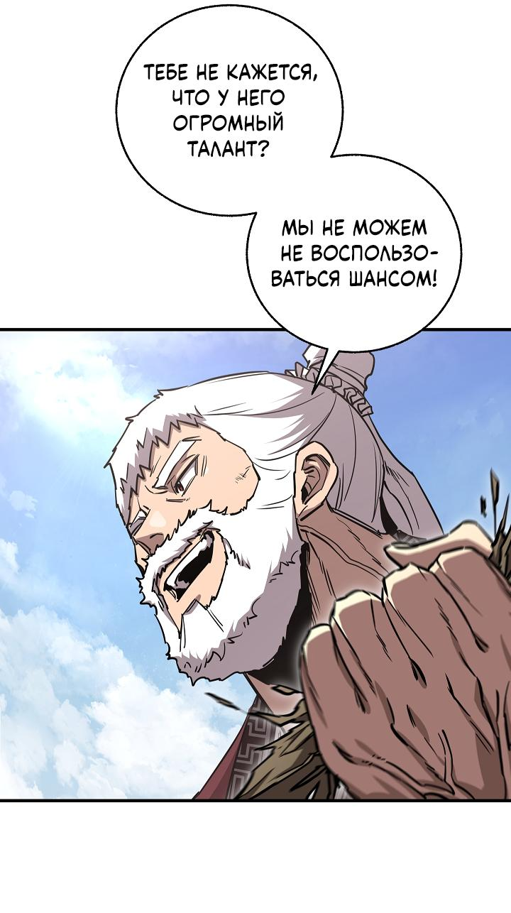 Read Лучший на свете друг детства RU Manga Online