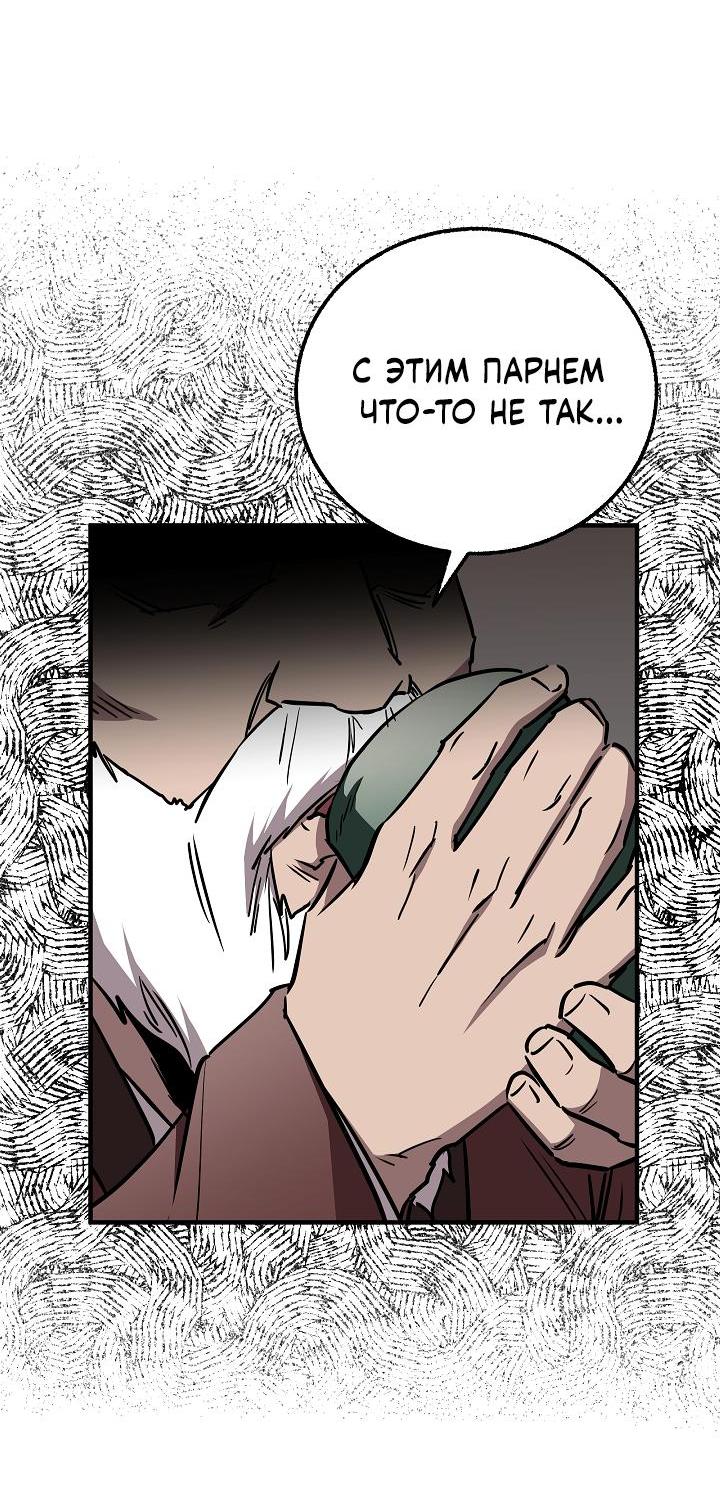 Read Лучший на свете друг детства RU Manga Online