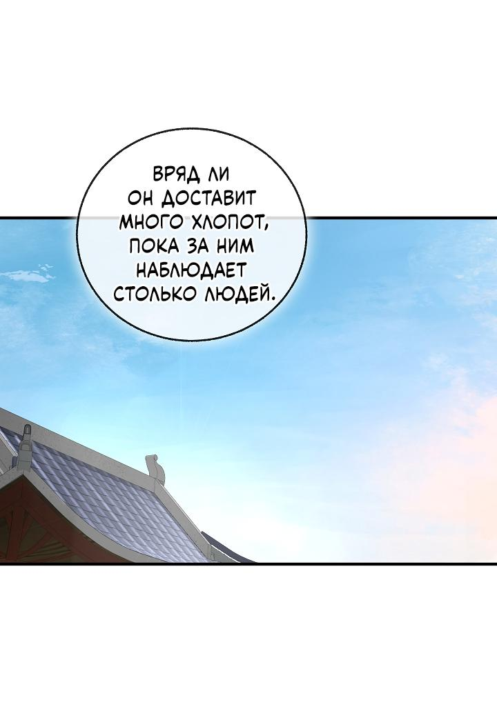 Read Лучший на свете друг детства RU Manga Online