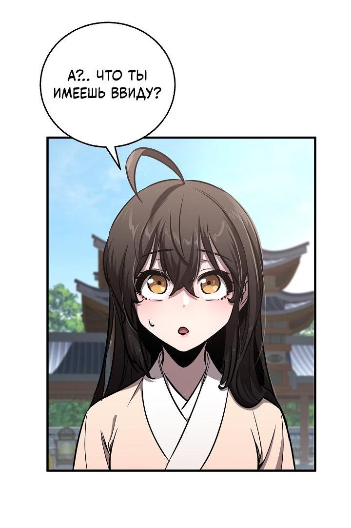 Read Лучший на свете друг детства RU Manga Online