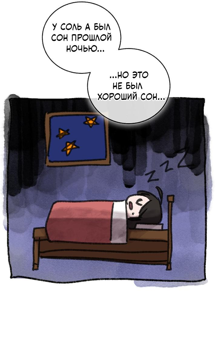 Read Лучший на свете друг детства RU Manga Online
